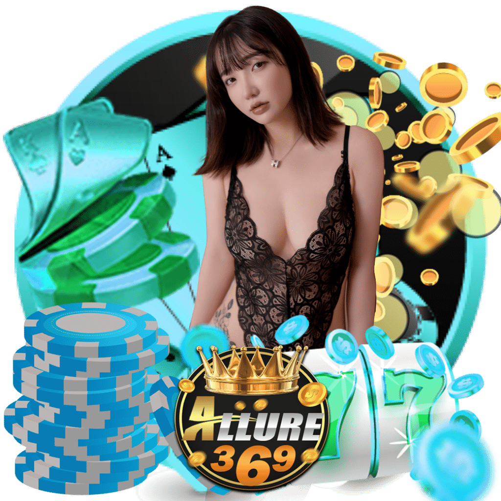 allure369 เครดิตฟรี